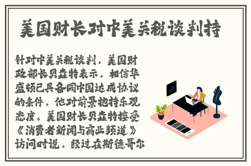 日本漫画口供无翼全彩
